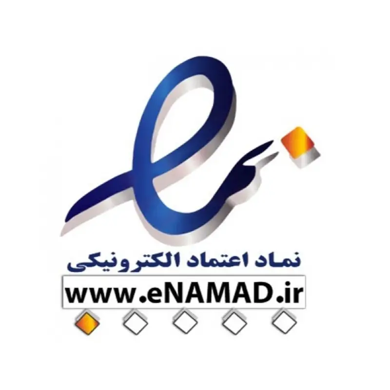 اینماد